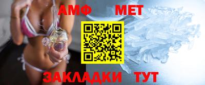 соль ск Донской