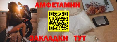 соль ск Донской