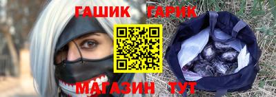 гашик Донецк