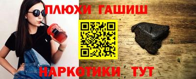 гашик Донецк