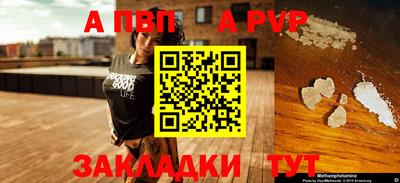 гашик Донецк
