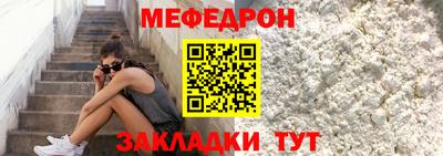 прущие крисы Дубна