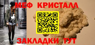 гашик Донецк