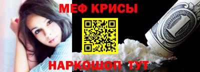 гашик Донецк