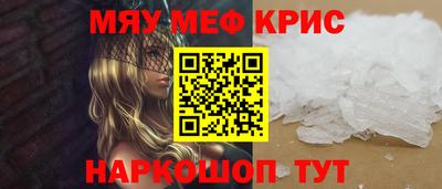 соль ск Донской