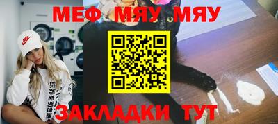 соль ск Донской