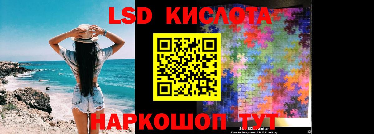 LSD-25 экстази  Вход с VPN  Калуга  ЛСД экстази ecstasy  Лсд 25 экстази кислота 