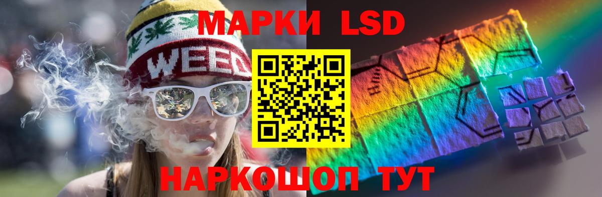 Лсд 25 экстази ecstasy Калуга