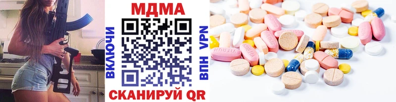 МДМА кристаллы  гидра ONION  Калуга 