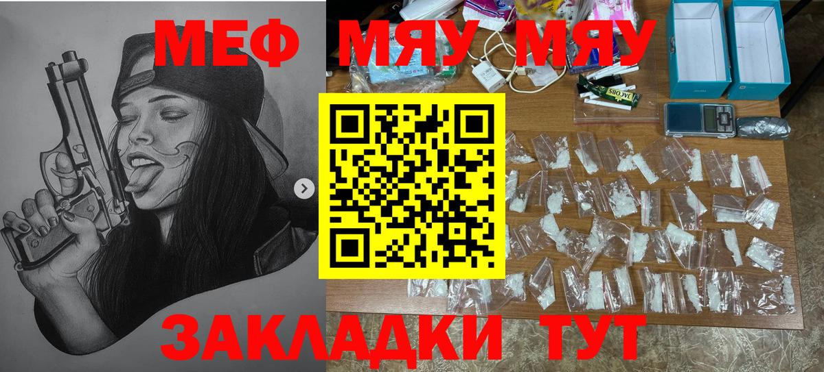 купить наркотики цена  ссылка на мегу как войти  Калуга  МЕФ кристаллы  МЕФ 