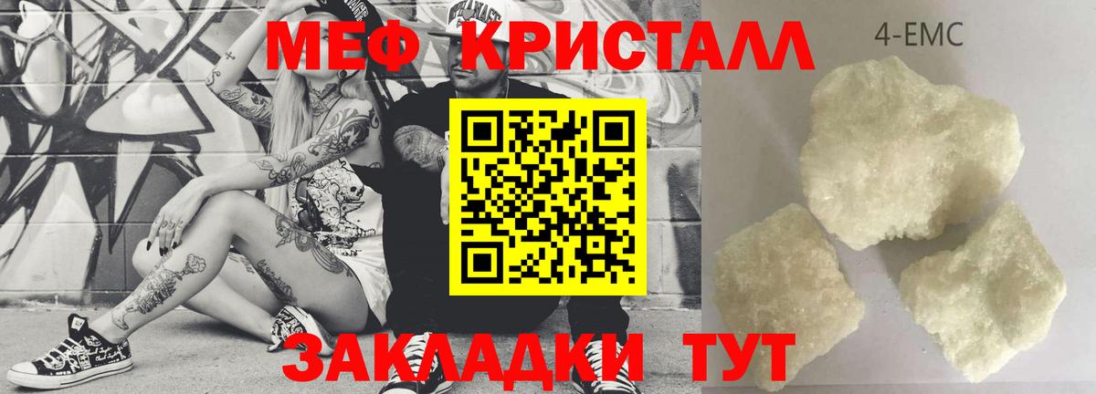 МЕФ мука Калуга