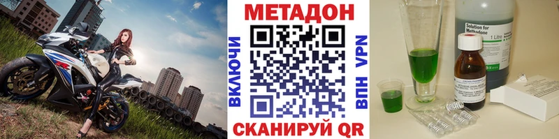 закладки  Калуга  shop формула  МЕТАДОН methadone 