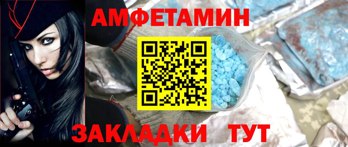Первитин витя Калуга