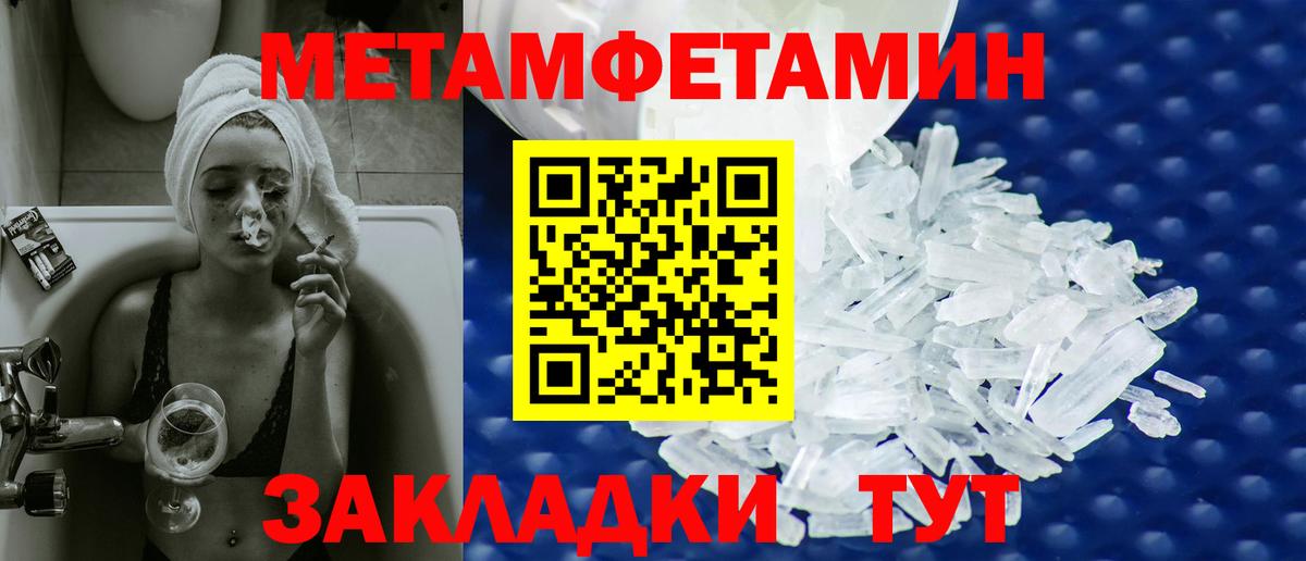 Первитин витя  Калуга 