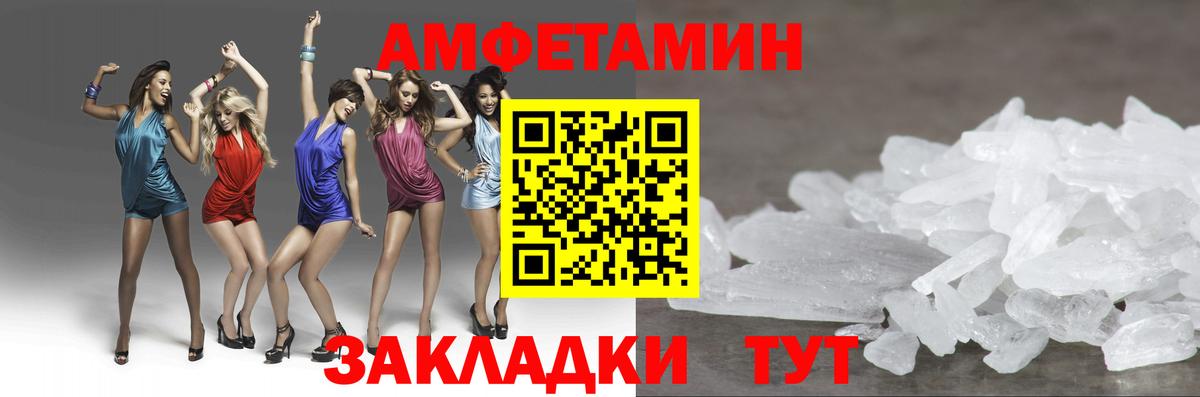 МЕТАМФЕТАМИН витя  Вход с VPN  МЕТАМФЕТАМИН витя  Калуга 