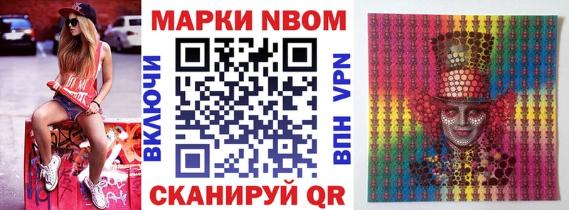 кракен ссылки  Калуга  Наркотические марки 1500мкг 