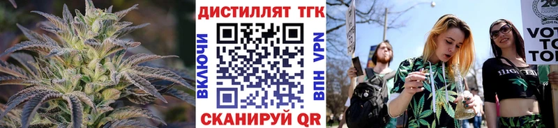 Дистиллят ТГК вейп  Калуга 
