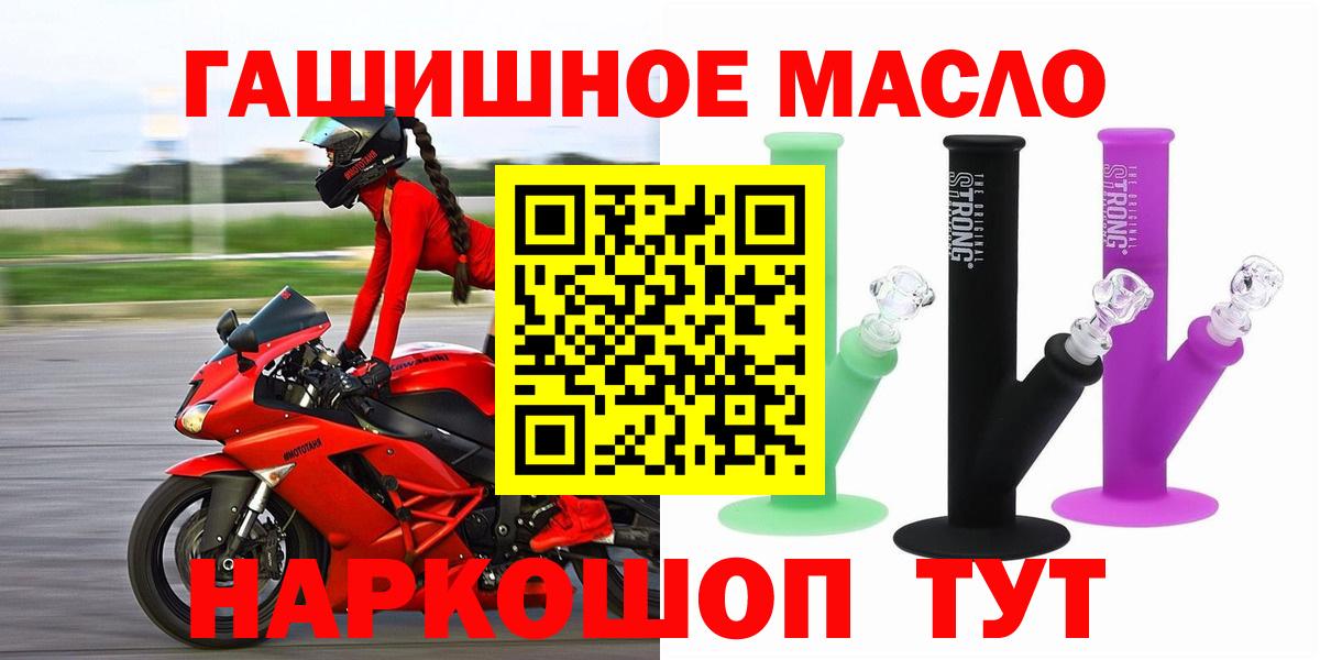 Калуга  Дистиллят ТГК концентрат  где продают наркотики  ТГК гашишное масло  Вход с VPN 