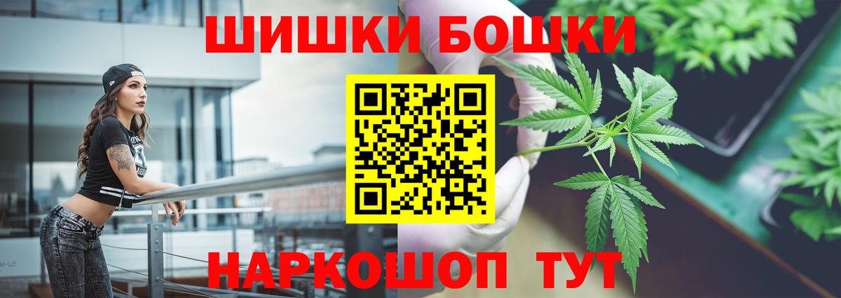 Каннабис марихуана Калуга