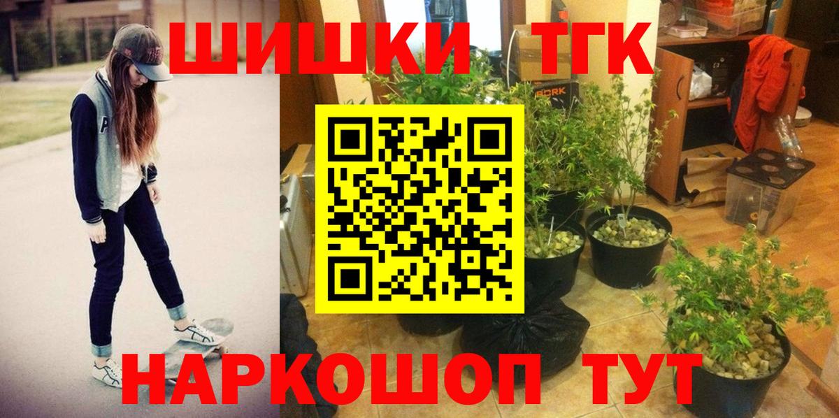 Калуга  Шишки марихуана гибрид  Бошки Шишки ГИДРОПОН  Вход с VPN 